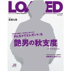 ＬＯＡＤＥＤ　ＶＯＬ．２２　“色男度”が増す！秋の先モノ買いリスト。「やんちゃでエレガント」な男の秋支度