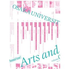 Ａｒｔｓ　ａｎｄ　Ｍｅｄｉａ　ｖｏｌｕｍｅ０５（２０１５）