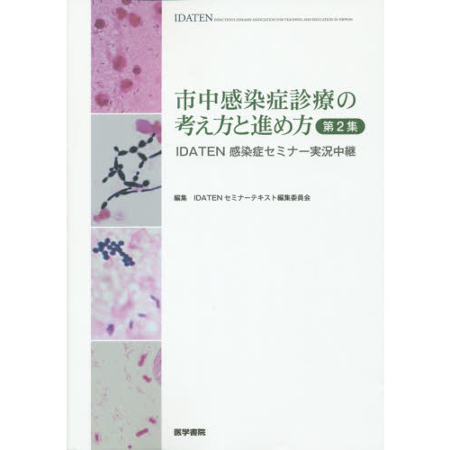 ֥ͥåȥåԥ󥰤㤨ֻ洶ɿŤιͤȿʤɣģԣţδɥߥʡ¶ѡ裲פβǤʤ6,050ߤˤʤޤ