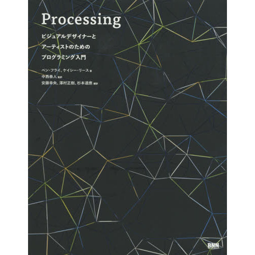 processing ץߥ β