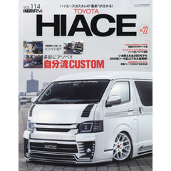 トヨタハイエース　ＳＴＹＬＥ　ＲＶ　ＮＯ．２２