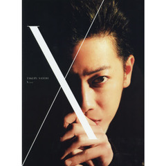 佐藤健写真集+DVDブック『X(ten)』