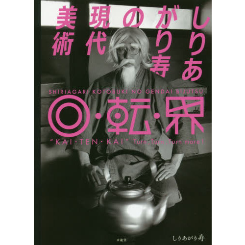 ֥ͥåȥåԥ󥰤㤨֤ꤢθѡžפβǤʤ2,530ߤˤʤޤ