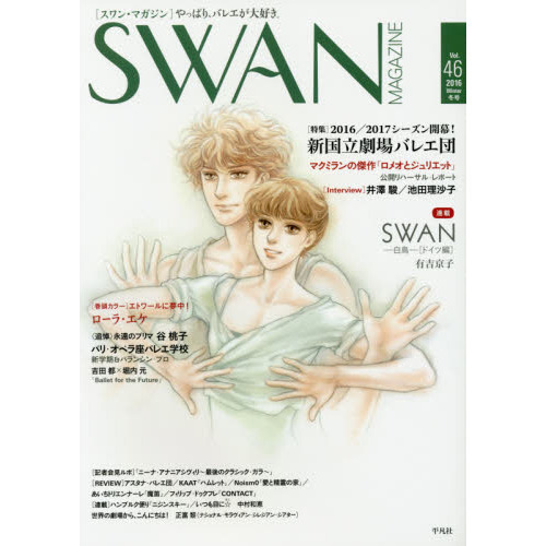 ֥ͥåȥåԥ󥰤㤨֣ӣףΡͣǣڣɣΣš֣졥ʣ߹ˡýӣ롪ΩХ쥨ġϢܡӣףΡפβǤʤ1,100ߤˤʤޤ