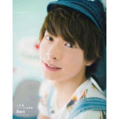 小澤廉ファースト写真集 Ren　（セブンネット限定特典付き）
