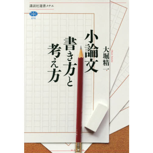 ֥ͥåȥåԥ󥰤㤨־ʸȹͤפβǤʤ1,650ߤˤʤޤ