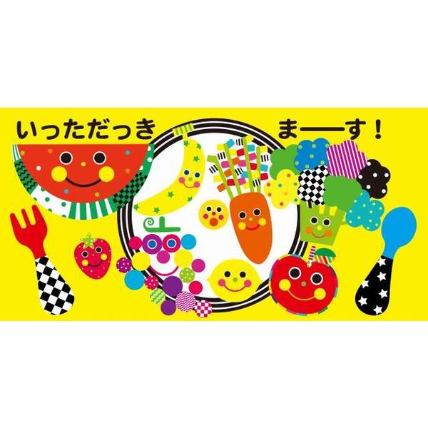 Sassyのあかちゃんえほんもぐもぐ 通販｜セブンネット