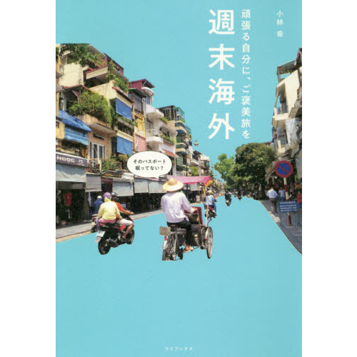 ֥ͥåȥåԥ󥰤㤨ֽĥ뼫ʬˡ˫ιפβǤʤ1,430ߤˤʤޤ