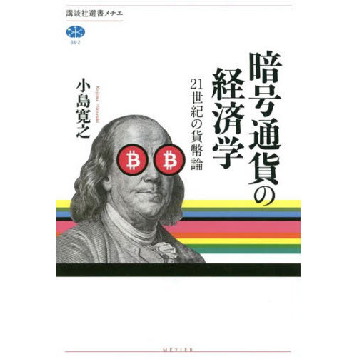 ֥ͥåȥåԥ󥰤㤨ְŹ̲ߤηкѳءβʾפβǤʤ1,650ߤˤʤޤ