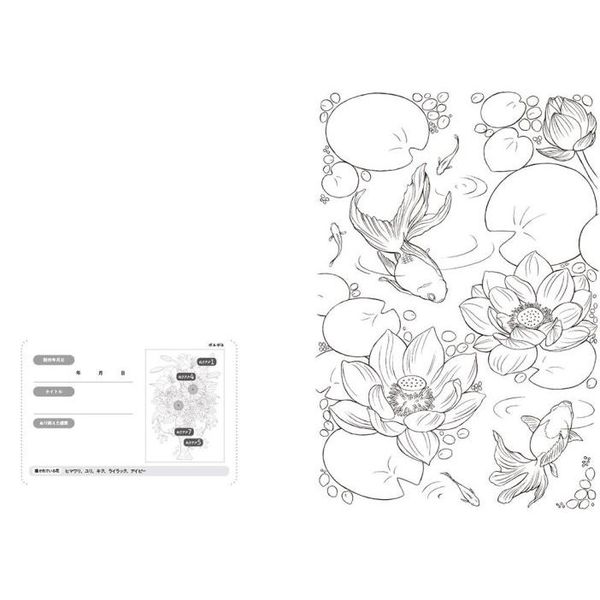 脳がみるみる若返るぬり絵 季節の花々 通販｜セブンネット
