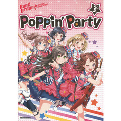 バンドリ! オフィシャル・バンドスコア Poppin'Party Vol.3
