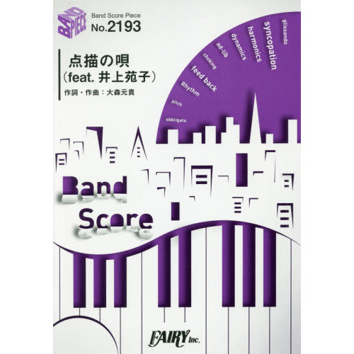 ֥ͥåȥåԥ󥰤㤨ֳ衡αʣҡˡפβǤʤ825ߤˤʤޤ