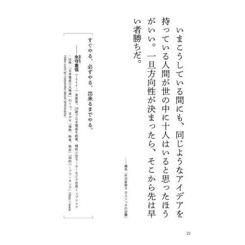 半沢直樹 倍返し 名言集 君の仕事に正義はあるか 通販 セブンネットショッピング