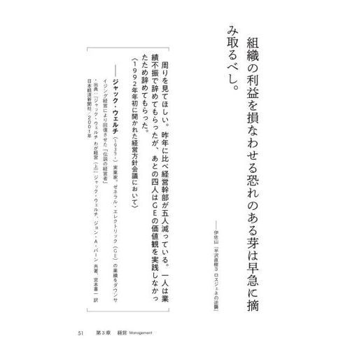 半沢直樹 倍返し 名言集 君の仕事に正義はあるか 通販 セブンネットショッピング