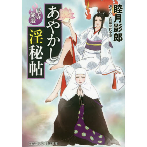 ֥ͥåȥåԥ󥰤㤨֤䤫ġ񲼤ĹԻ微⡡̣͡𵺡פβǤʤ682ߤˤʤޤ