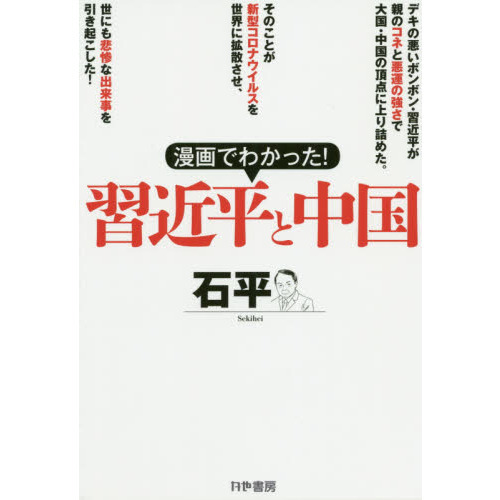 ֥ͥåȥåԥ󥰤㤨̡Ǥ狼äʿ̡ʸϤǤ狼䤹⡪פβǤʤ1,980ߤˤʤޤ