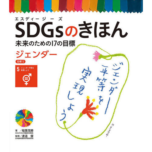 sdgs ɸ7 β