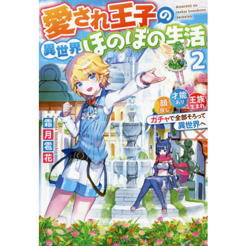 ֥ͥåȥåԥ󥰤㤨ְ첦ҤΰۤΤܤ衡ɤǽꡢ²ޤ졣äưءפβǤʤ1,320ߤˤʤޤ