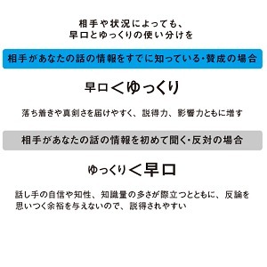 超影響力~歴史を変えたインフルエンサーに学ぶ人の動かし方