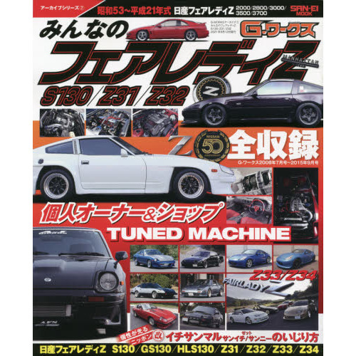 【中古】 Ｎｅｗハンディ英検２級合格プログラム２０日/三修社/尾崎哲夫 Newハンディ英検2級合格プログラム20日 /三修社/尾崎哲夫