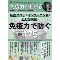 たにお著 たにお著の検索結果 - 通販｜セブンネットショッピング