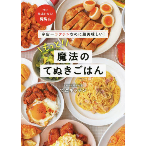 男の料理100選DVD ※レシピ本なし | www.bumblebeebight.ca