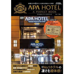 APA HOTEL A PERFECT BOOK