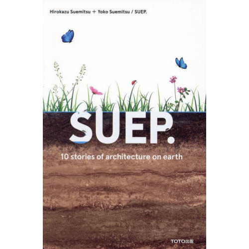 ＳＵＥＰ．１０ ｓｔｏｒｉｅｓ ｏｆ ａｒｃｈｉｔｅｃｔｕｒｅ ｏｎ