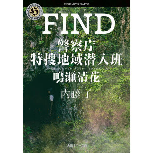 小説　まとめ売り 📢カードコーナーより買取告知追加のお知らせです📢 | 大分で
