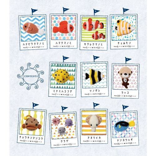 ほし☆みつきのあみあみカラフルフィッシュ 通販｜セブンネット  