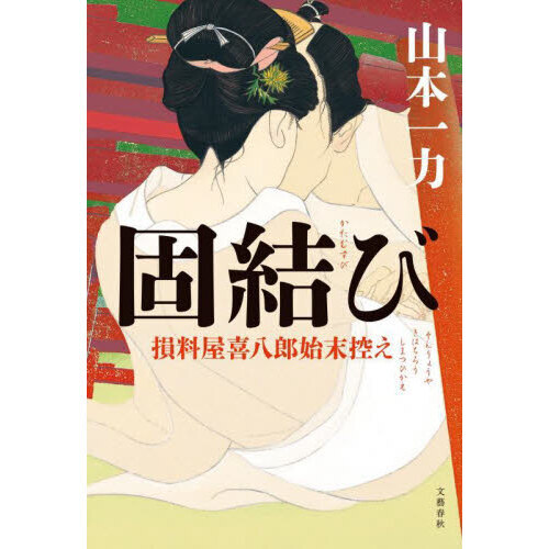 ֥ͥåȥåԥ󥰤㤨ָǷӡפβǤʤ2,035ߤˤʤޤ