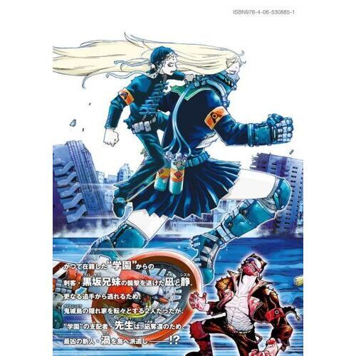 戦車椅子　1〜6巻セット　新品　初版　特典付き 627733】戦車椅子−TANK CHAIR− 全巻セット【1-6巻セット・以下続巻