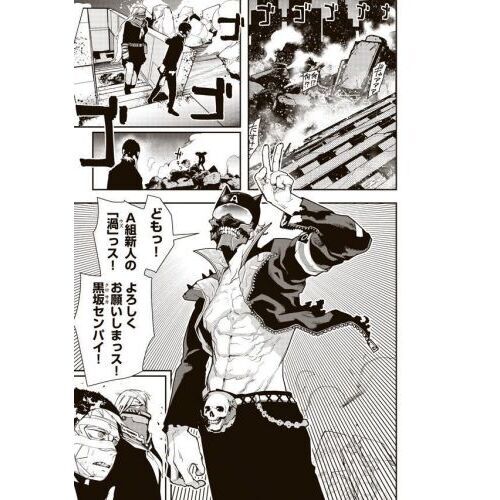 戦車椅子－TANK CHAIR－ 2 通販｜セブンネットショッピング