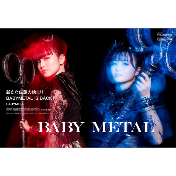 BABYMETAL 武道缶-限定BOX Blu-ray - ミュージック