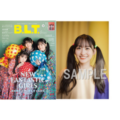 B.L.T.2023年5月号 - 通販｜セブンネットショッピング