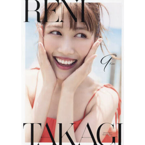 生写真　高城れに Amazon.co.jp: ももいろクローバーZ 第37弾 公式生写真 NO.2952