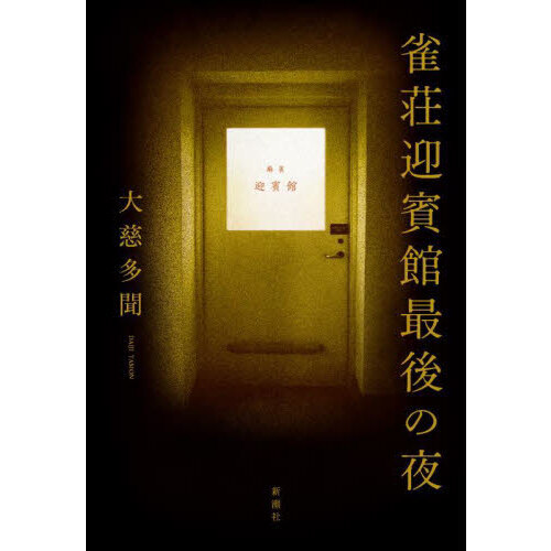 ֥ͥåȥåԥ󥰤㤨ֿдۺǸפβǤʤ1,980ߤˤʤޤ