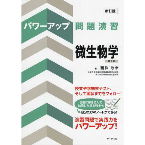 ֥ͥåȥåԥ󥰤㤨֥ѥå齬ʪءǡ裲ǡפβǤʤ2,420ߤˤʤޤ