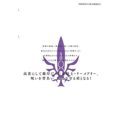 【全巻セット】パラレルパラダイス 1-25巻セット パラレルパラダイス コミック 1-25巻セット (講談社) |本 | 通販