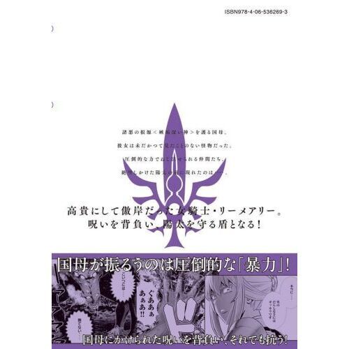 パラレルパラダイス 25 通販｜セブンネットショッピング