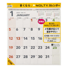 ＮＯＬＴＹ　カレンダー壁掛（Ｂ３変型）（２０２５年１月始まり）　Ｃ１５５