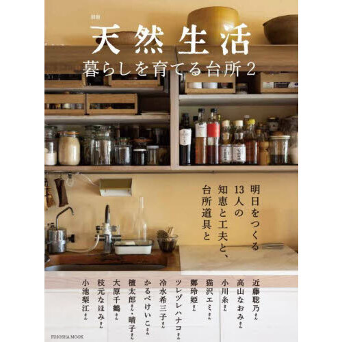 ֥ͥåȥåԥ󥰤㤨餷ƤꡡפβǤʤ1,540ߤˤʤޤ