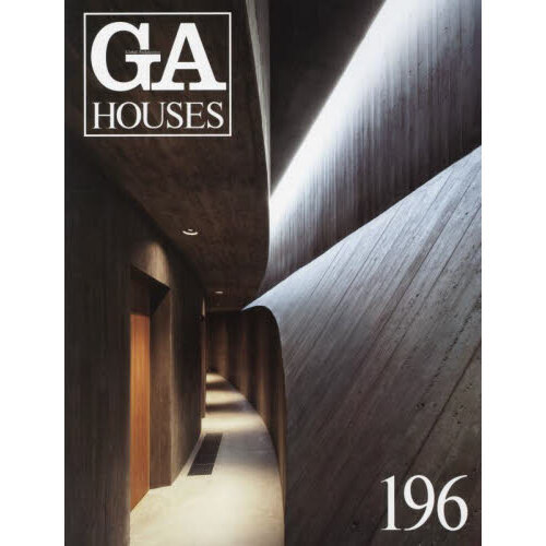 GA HOUSES 世界の住宅 196 通販｜セブンネットショッピング