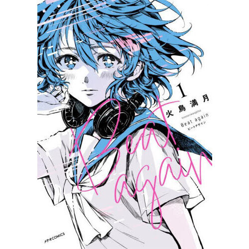 ֥ͥåȥåԥ󥰤㤨֣£ӡȥ󡡣פβǤʤ803ߤˤʤޤ