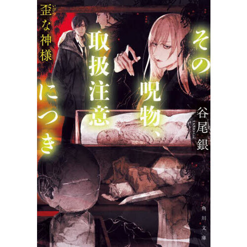 ֥ͥåȥåԥ󥰤㤨֤μʪ谷դˤḤ̂͡Ĥʿ͡פβǤʤ836ߤˤʤޤ