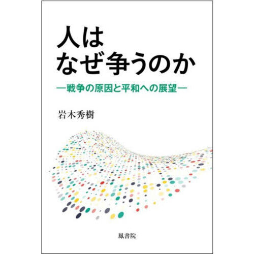 ֥ͥåȥåԥ󥰤㤨ֿͤϤʤ褦Τθʿ¤ؤŸ˾פβǤʤ2,200ߤˤʤޤ