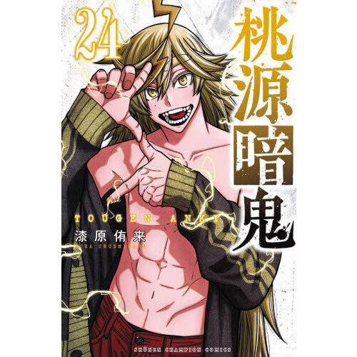 ֥ͥåȥåԥ󥰤㤨ŵפβǤʤ594ߤˤʤޤ