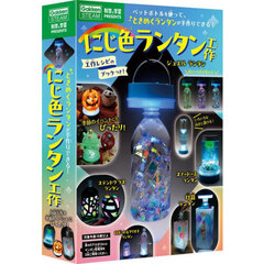にじ色ランタン工作