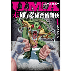 魔入りました！入間くん VOL．42 通販｜セブンネット