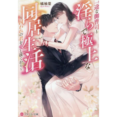 ֥ͥåȥåԥ󥰤㤨ְӤʸʤȰǶ˾Ʊ衡η򰦤ȴפβǤʤ770ߤˤʤޤ